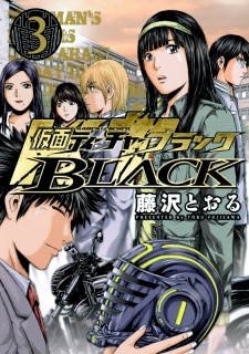 Imagen de Kamen Teacher Black