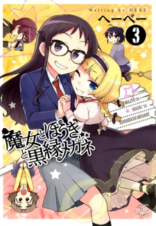 Imagen de Majo to Houki to Kurobuchi Megane