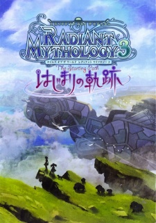 Poster de Tales of the World: Radiant Mythology 3 - Hajimari no Kiseki