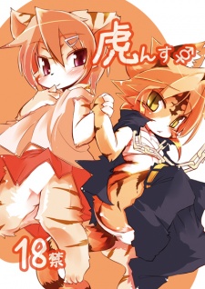 Imagen de Trans♂♀