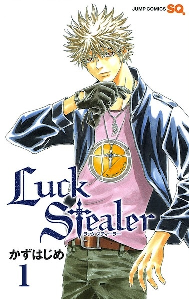 Cover for Luck Stealer