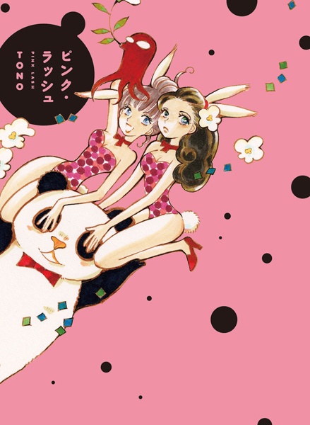 Poster de Pink Rush