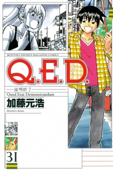 Imagen de Q.E.D.: Shoumei Shuuryou