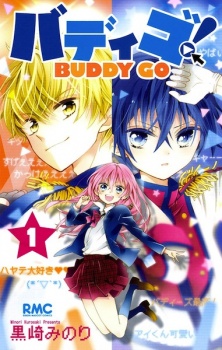 Capa de Buddy Go!