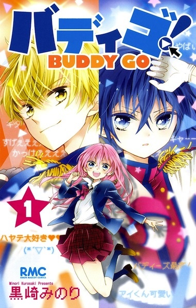 Cover for Buddy Go!