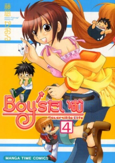 Imagen de Boy's Time