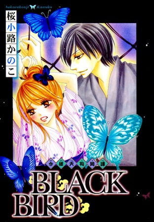 Cover for Black Bird