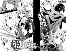 Imagen de Himekishi ga Classmate! The Comic