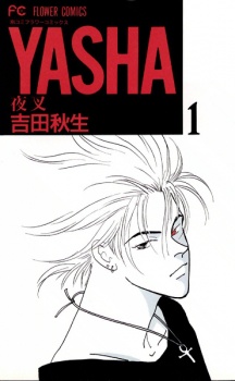 Capa de Yasha