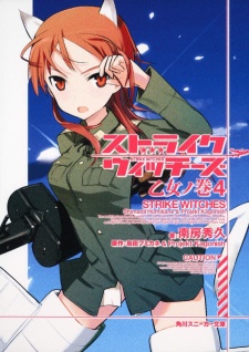 Imagen de Strike Witches: Otome no Maki