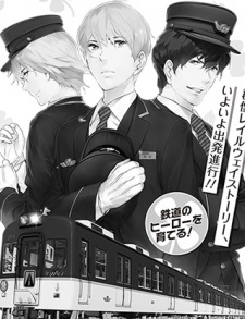 Imagen de Ginsai no Kawa