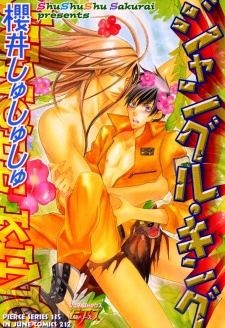Imagen de Jungle King