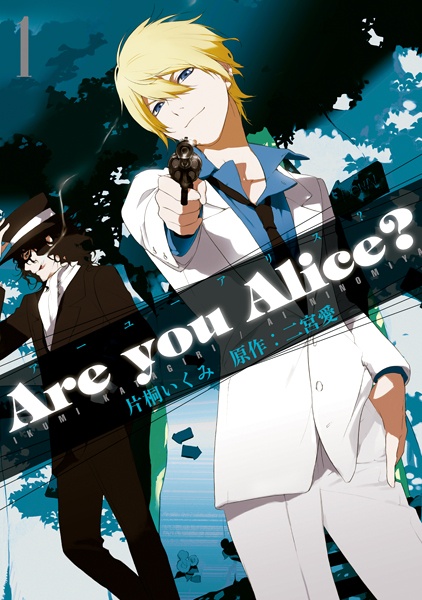 Cover for Are You Alice?