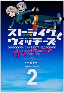 Imagen de Strike Witches: CHIi Sanya