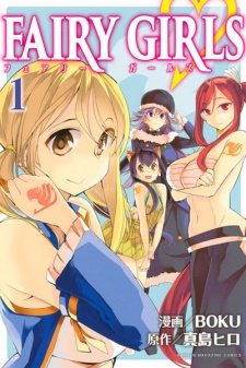 Capa de Fairy Girls