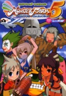 Capa de Monster Farm 5: Circus Caravan