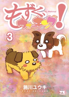 Imagen de Mozuku, Walking!