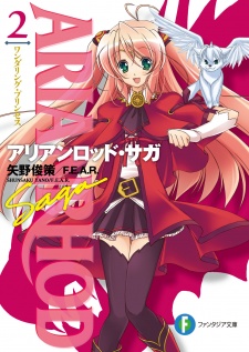 Imagen de Arianrhod Saga