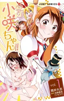 Magical Pâtissière Kosaki-chan!!