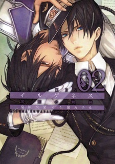 Imagen de Ilegenes: Kokuyou no Kiseki