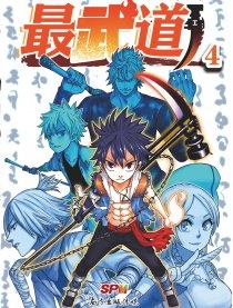 Imagen de Zui Wu Dao