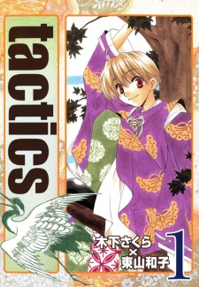 Capa de Tactics