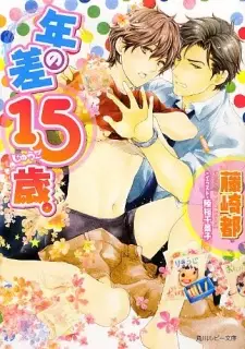 Toshi no Sa 15-sai.