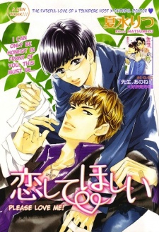 Imagen de Koishite Hoshii