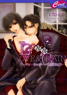 Imagen de Don Cassano no Kanbi na Ori