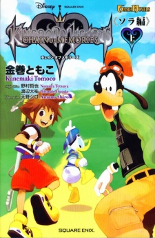 Capa de Kingdom Hearts: Chain of Memories
