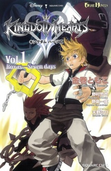 Capa de Kingdom Hearts II
