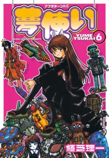 Imagen de Yume Tsukai