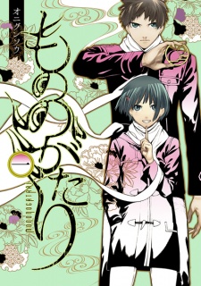 Capa de Mononogatari