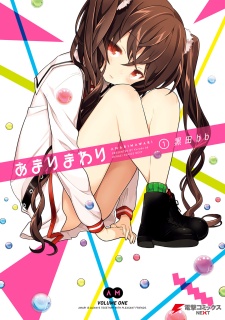 capa de mangá de Amarimawari