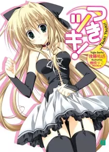 Tsuki Tsuki!