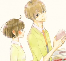 Imagen de Ichibanboshi Kirari