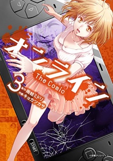 Imagen de Online: The Comic