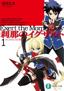 Imagen de Setsuna no Exert