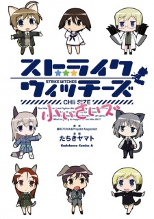 Capa de Strike Witches: CHIi Size