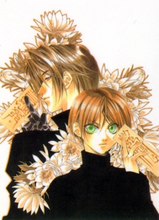 Imagen de Yami no Matsuei