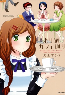 Imagen de Yorimichi Café-doori