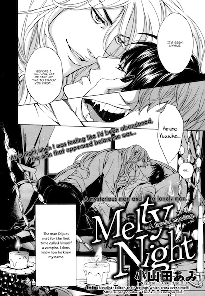 Poster de Melty Night