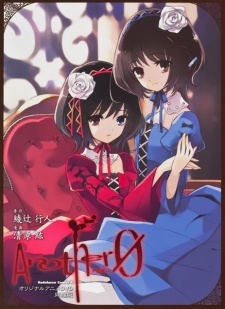 Capa de Another 0