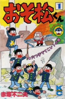 Capa de Osomatsu-kun