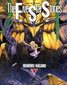 Capa de Five Star Stories