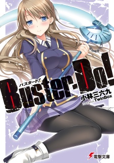 Poster de Buster-Do!