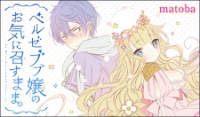 Imagen de Beelzebub-jou no Okinimesu mama.