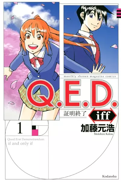 Q.E.D. iff