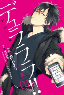 Capa de Durarara!! RE;Dollars-hen