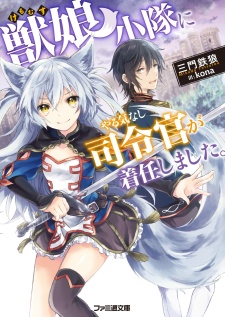 Imagen de Kemomusu Shoutai ni Yarukinashi Shireikan ga Chakunin shimashita.